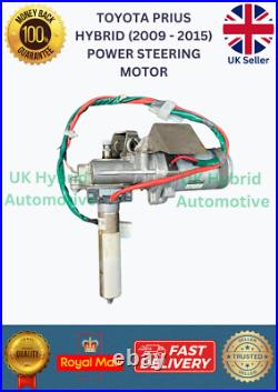 Toyota Prius Hybrid (2009 2015) Power Steering Motor / 160800-0632